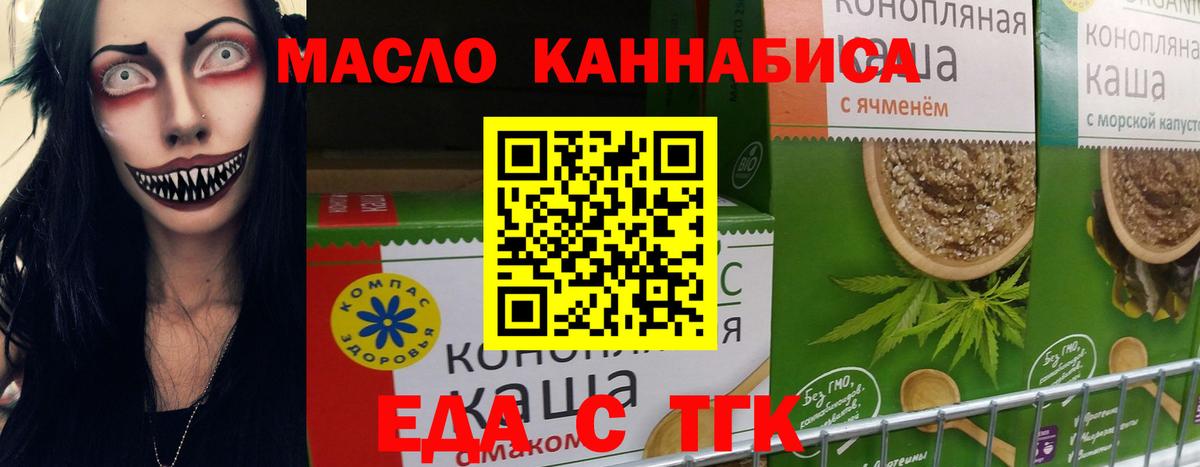 Canna-Cookies конопля  Вход с VPN  Ревда 