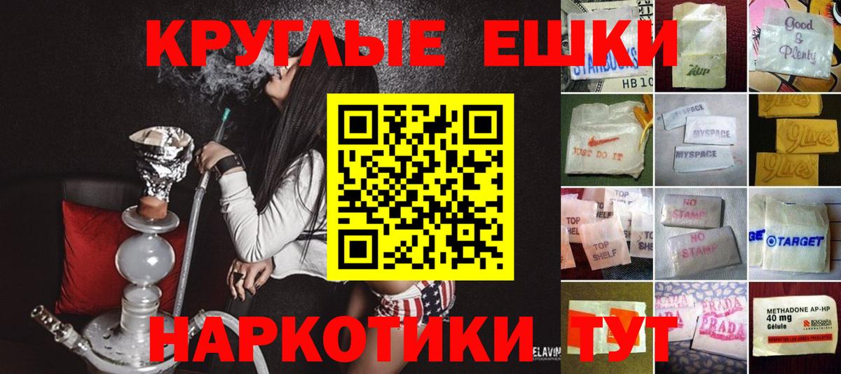 ЭКСТАЗИ mix Ревда
