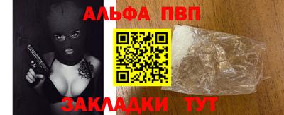 spice Партизанск