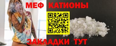 прущая мука Первоуральск