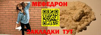 spice Партизанск