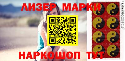 гашик Пенза