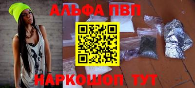 spice Партизанск