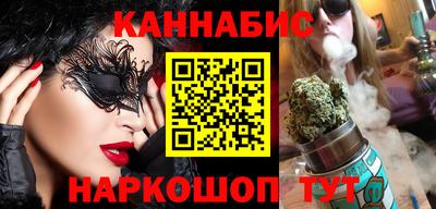 spice Партизанск