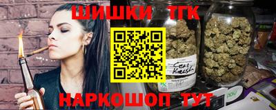spice Партизанск