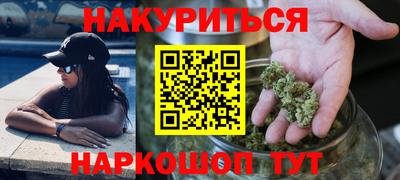spice Партизанск