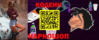 spice Партизанск