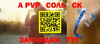 прущая мука Первоуральск