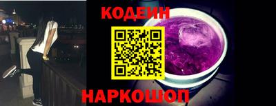 гашик Пенза