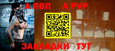 прущая мука Первоуральск