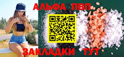 spice Партизанск