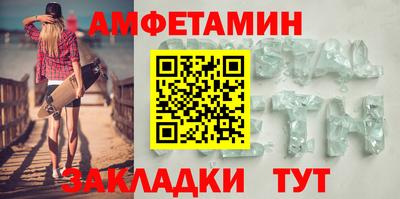 spice Партизанск