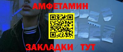 spice Партизанск
