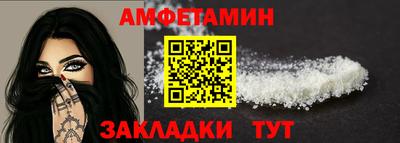 гашик Пенза