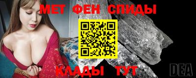 spice Партизанск