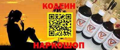 гашик Пенза