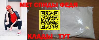 spice Партизанск