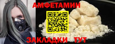 spice Партизанск
