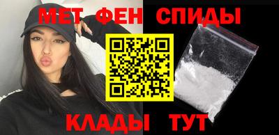 spice Партизанск