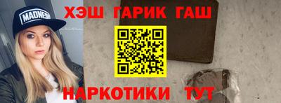 spice Партизанск