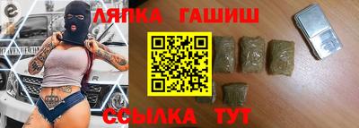 spice Партизанск