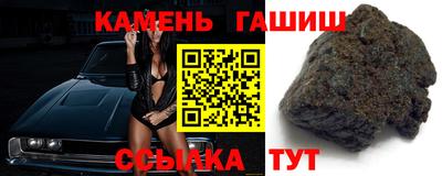 гашик Пенза