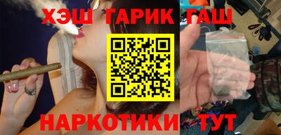 гашик Пенза