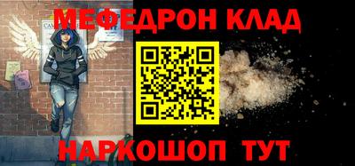 spice Партизанск