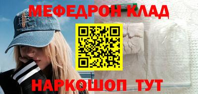 прущая мука Первоуральск