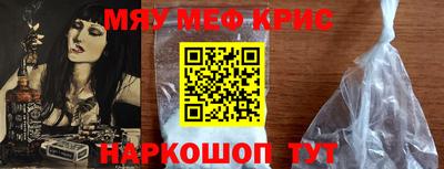 прущая мука Первоуральск