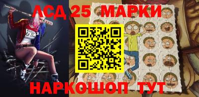 spice Партизанск