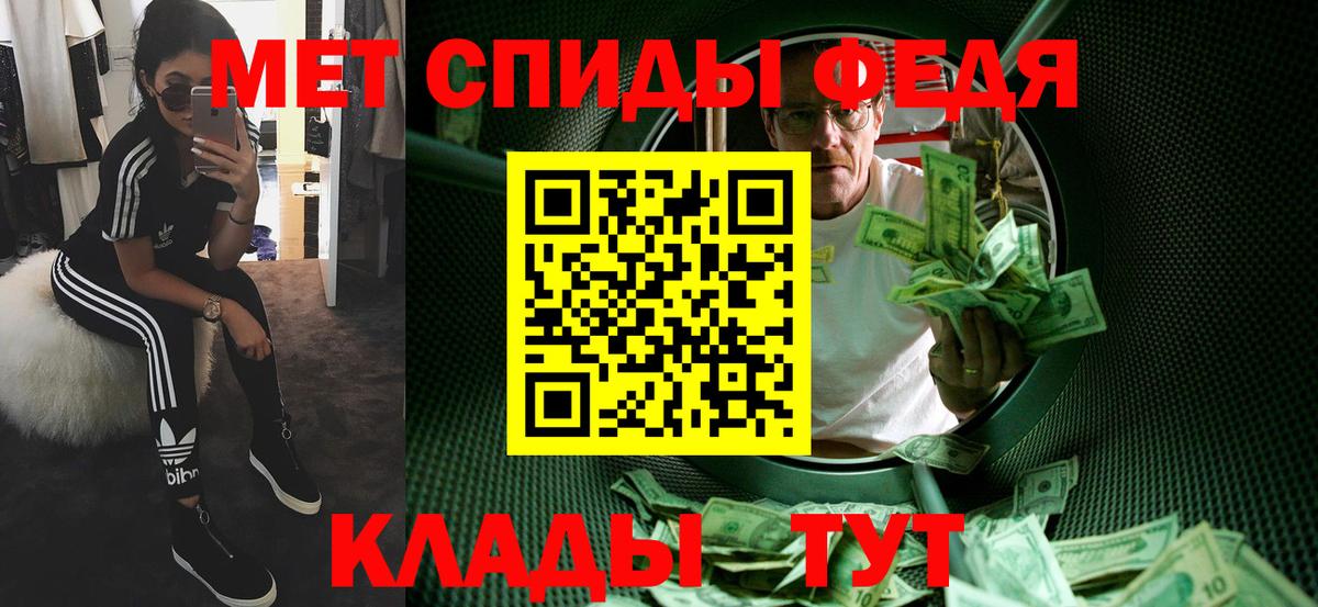 Ревда  Первитин кристалл  Вход с VPN 